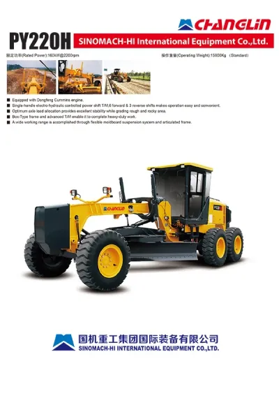 Niveleuse PY220H