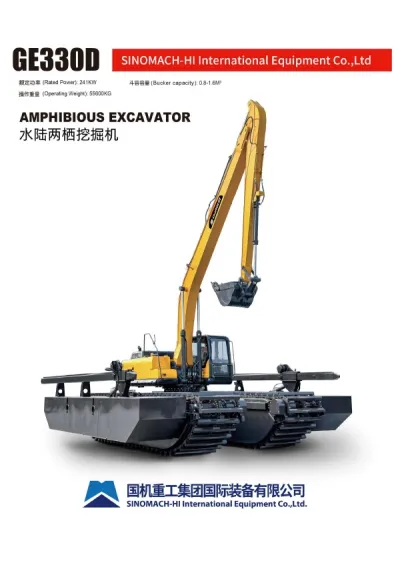 Pelle amphibie ZG330D
