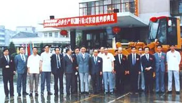 En 1996